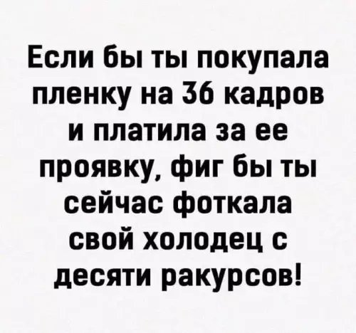 Fotka-
