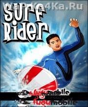 Surf Rider