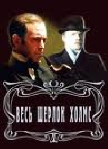 Одинокая Велосипедистка