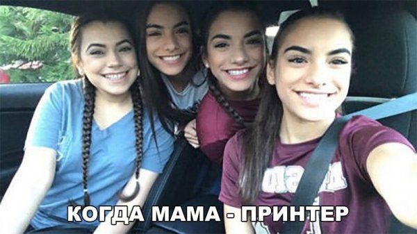 Принтер