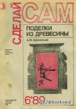 Когда нужен аквариум