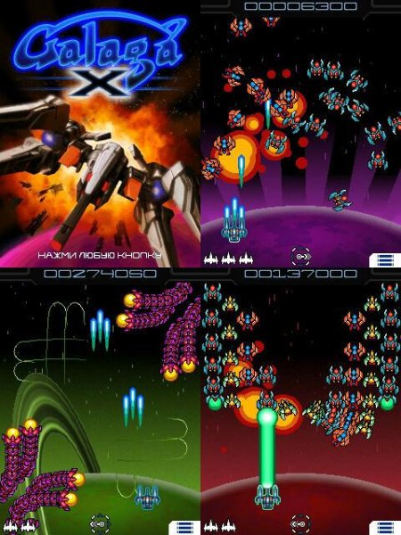 GalagaX 128x160 5200