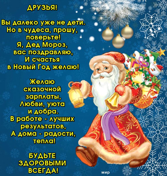 IMG 20231230 215311