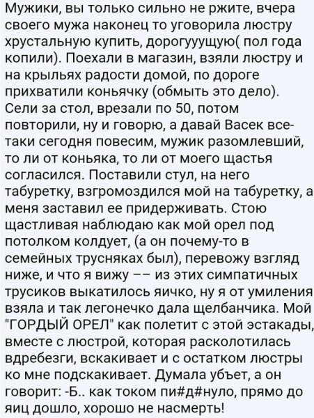 file_102671383