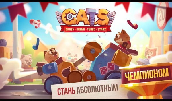 C.A.T.S..ver.2.1
