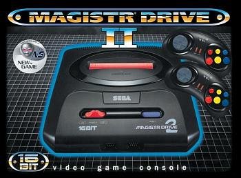 Sega Magistr Drivе 2
