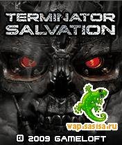 Terminator Salvation