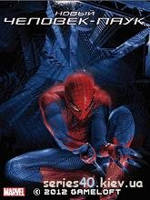 The Amazing Spiderman