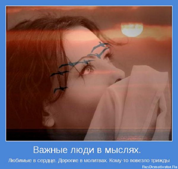 Люди...