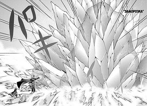 The King of Darkness 02