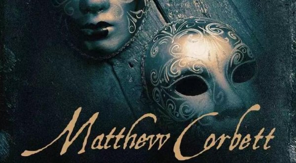 Роберт Маккаммон. Серия "Мэтью Корбетт" (9 книг)