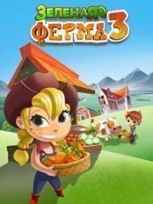 Green Farm 3 s40v5-6 240x320