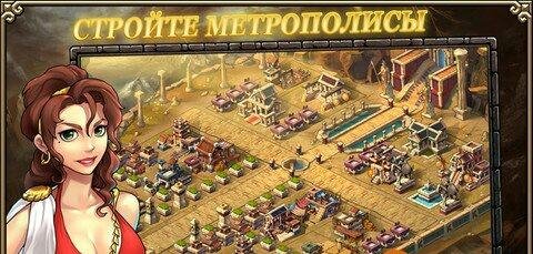 Spartan Wars 1.2.7