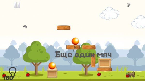 Drop The Ball v.1.04