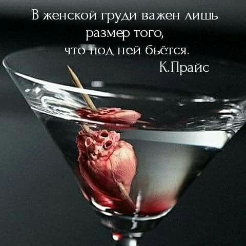 Скульптор
