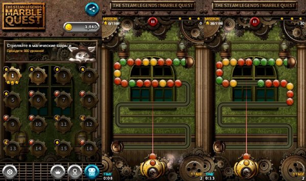 Steam Legend Marble Quest v1.0.10(12)