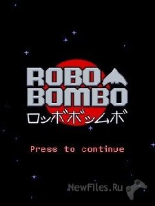 Robobombo