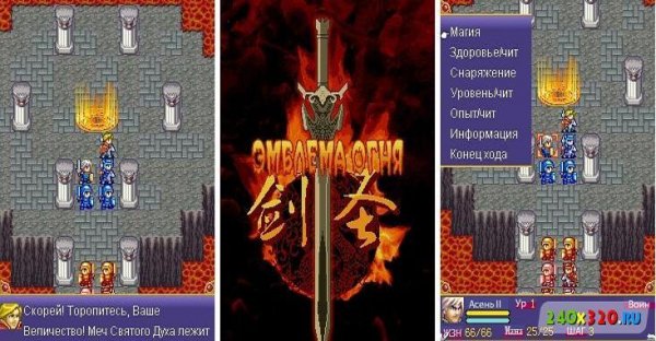 Fire Emblem - Sword of Holy Spirit-s60(3