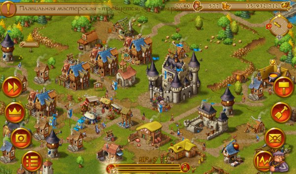 com.hg.townsmen7