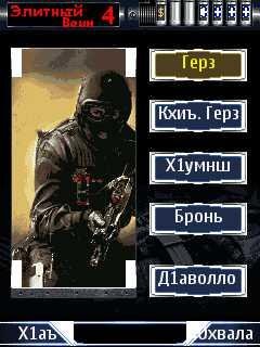 T1emlo