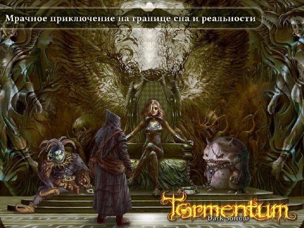 Tormentum - Dark Sorrow v.1.0.23