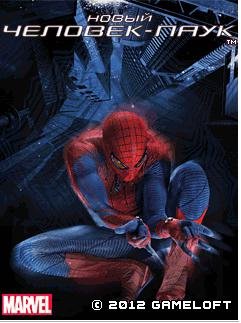 TheAmazingSpiderMan