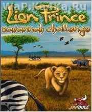 Lion Prince Savannah Challenge