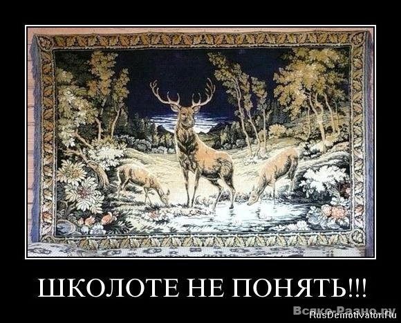Nostalgiya-po-SSSR-demotivatory-6