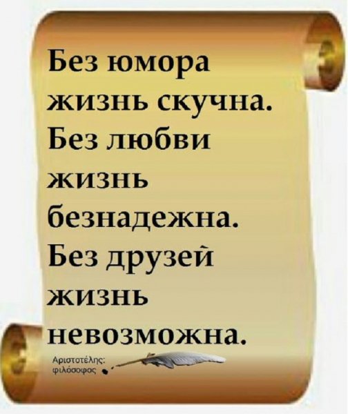 Без..без...без...