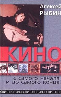 Кино с самого начала и до самого конца