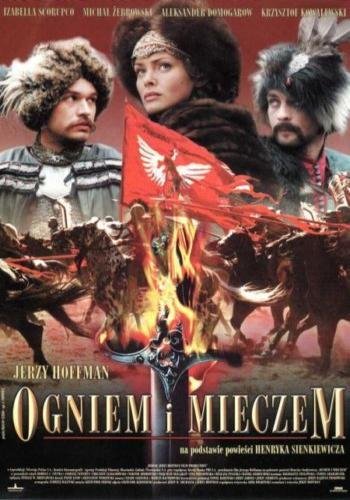 Огнем и мечом-1