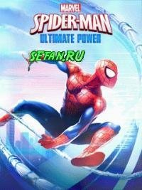 Now 214 Spider Man Ultimate Power