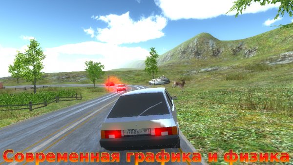 Russian Car Driver HD v.0.43
