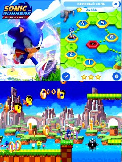Sonic Runners Adventure RUS 240x320 Samsung SGH F480 TS