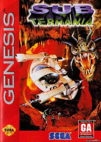 SuB Terrania (E)