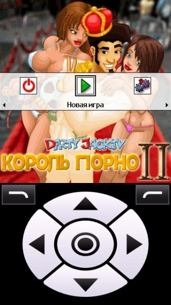 King of Porn 2
