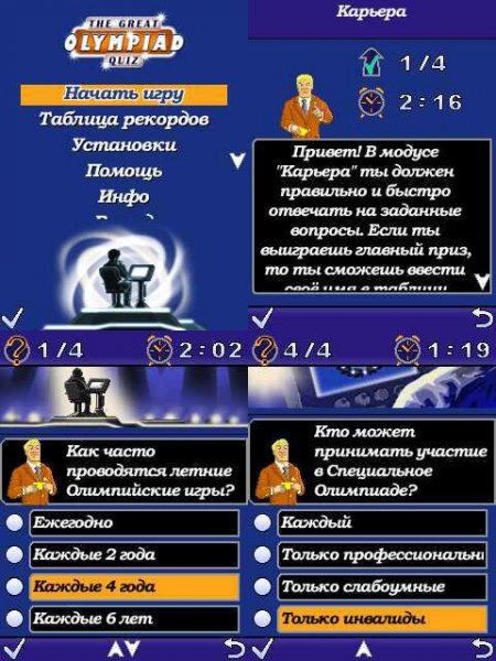 Olympiad Quiz 128x160 6101 rus