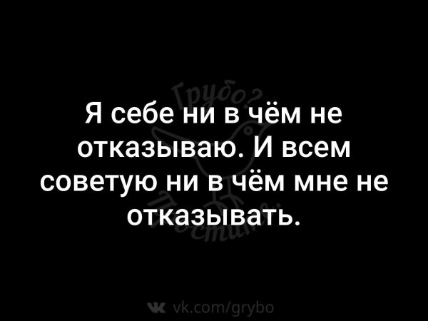 grybo-543905