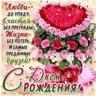 ДР