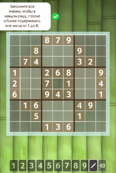 Sudoku 2.3.94.106