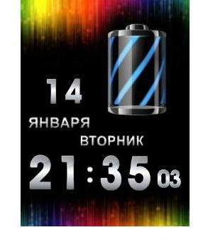 Часы с индикатором от tatiana28