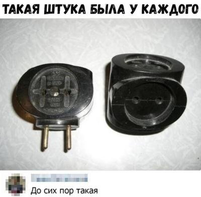 Polzujus)))-