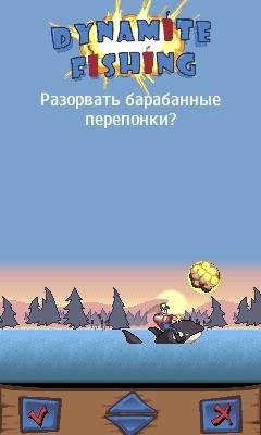 Dynamite Fishing Cold