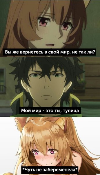 Мой мир