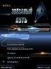 star trek 176x208 nok 1301690493