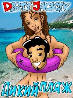 x320 nude beach