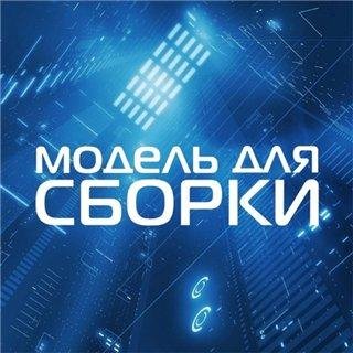 Музыка со столба