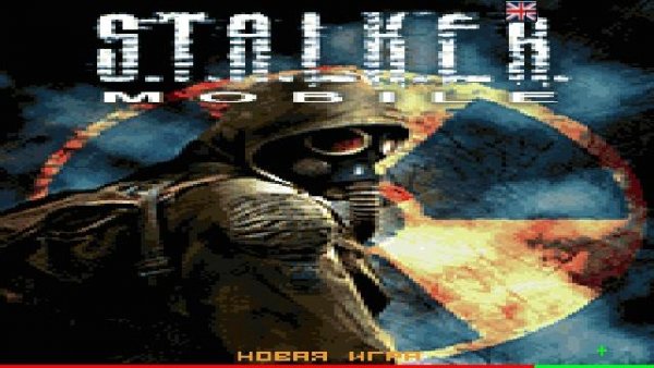 Stalker III v1.01(0)S60v5-Ru-Virt