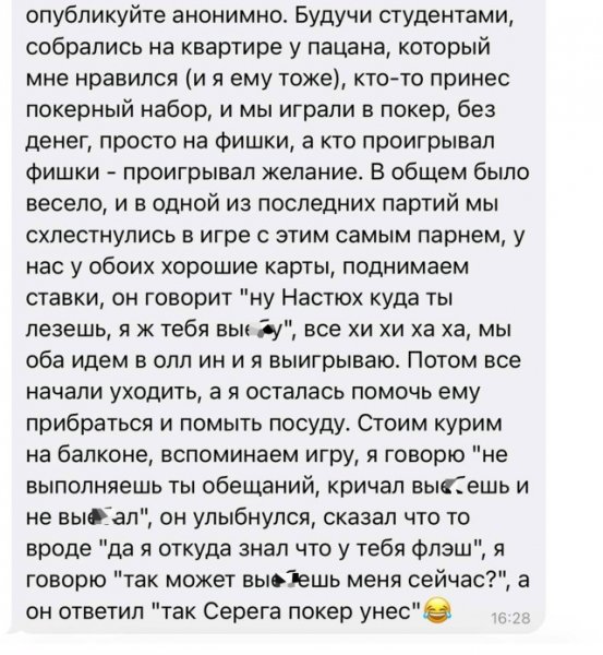 file_102560562