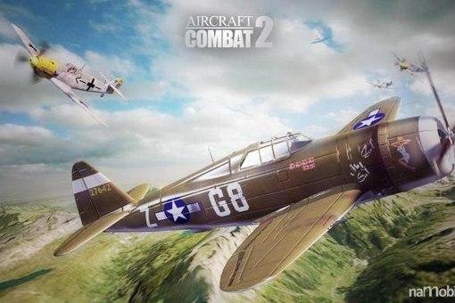 Aircraft Combat 2Warplane War 1.0.0